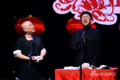 德云社纪念侯耀文郭德纲说《一户侯》