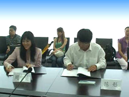 ͼ�ģ����ױ���ǩԼ����-���������ͮǩ��