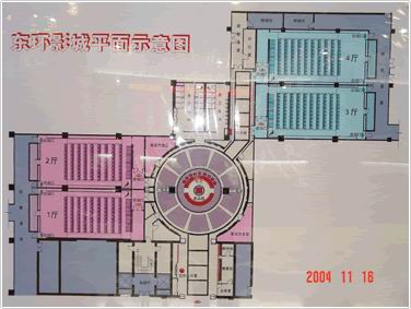 资料东环影城放映厅平面示意图