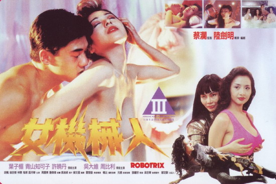怀旧集：我们曾把科幻片拍成什么样？(8)
