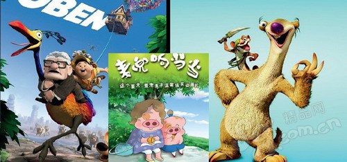 2009暑期档终极观影指南你挑你的大悲动喜(2)