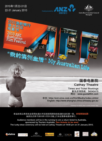 ���ϣ��Ĵ����ǵ�Ӱ���Ϻ�վ����