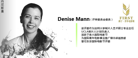 Denise Mann