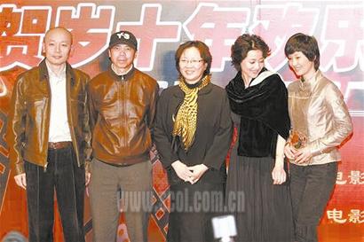 贺岁十年欢乐盛典举行 冯小刚要葛优再陪20年