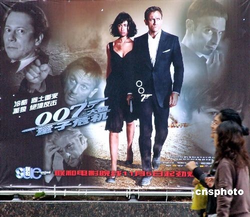 电影《007:大破量子危机》在中国票房也高奏凯歌.