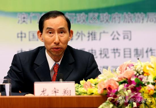 葛优担任首届澳门国际电影节评委主席