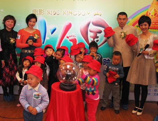 儿童纪录片《小人国》首映 陶虹瑶淼分享亲子