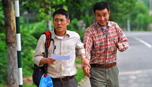 《海洋天堂》曝剧照 桂纶镁小丑造型抢眼(图)