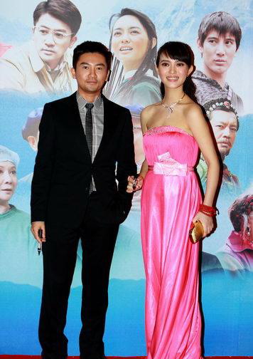 《新康定情歌》首映礼苏有朋谈角色倍感压力