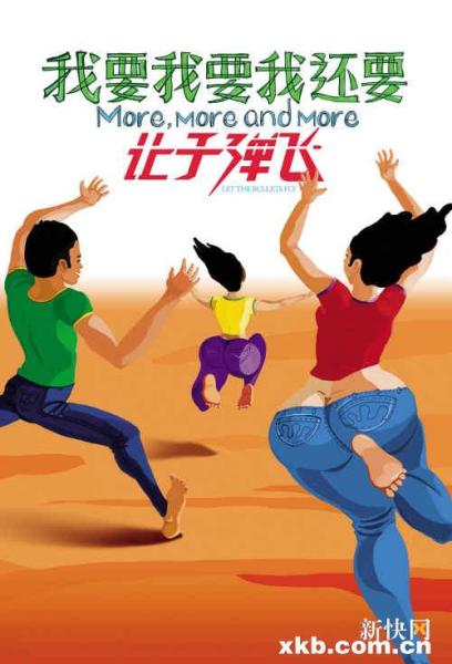 ���ӵ�����Ƭ������Ļ���뽪��һ����û˵��