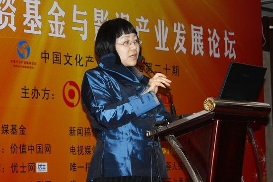 华盈星娱乐集团董事长李尔葳