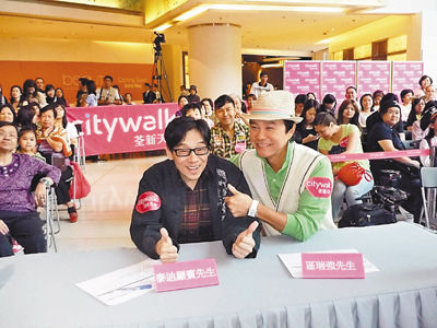 泰迪罗宾与区瑞强齐任评判