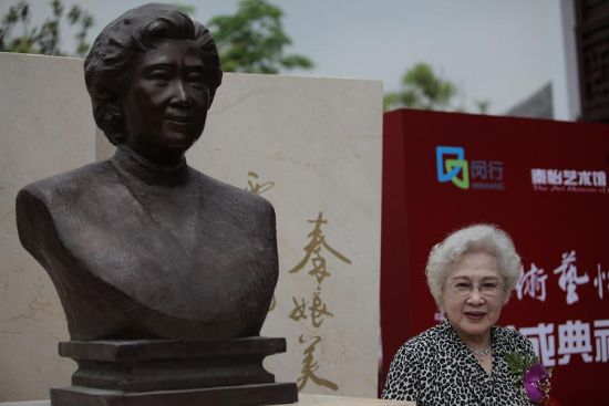 秦怡发言