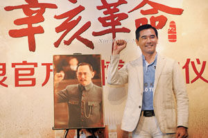 赵文瑄宣传《辛亥革命》五演孙中山这次最神似