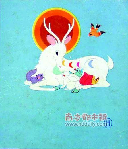 《九色鹿》