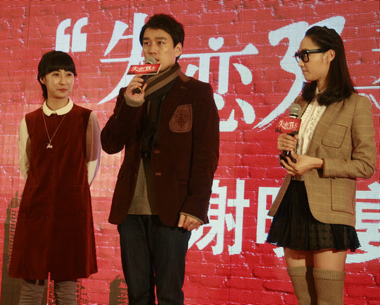 王耀庆发言