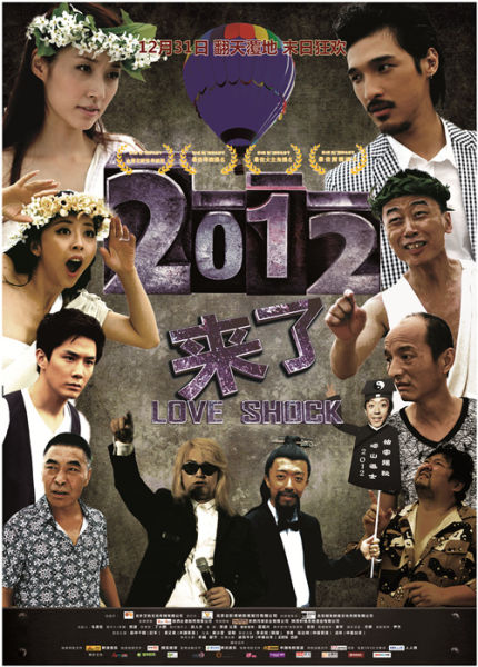 2012ˡ