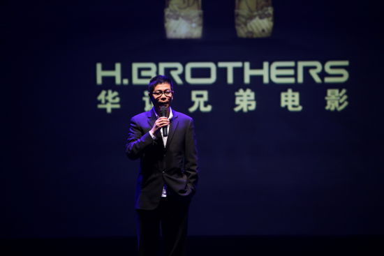 华谊兄弟H计划打造14部新作 曝下半年影片档