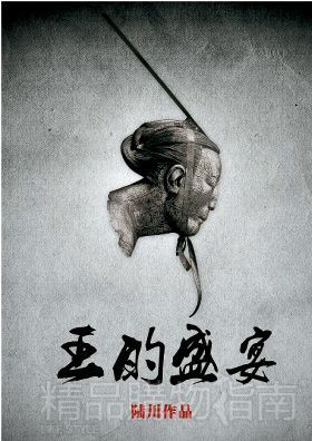 海报