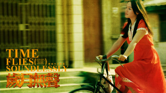 2012最新《岁月无声》DVD迅雷下载