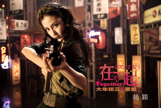 Angelababy