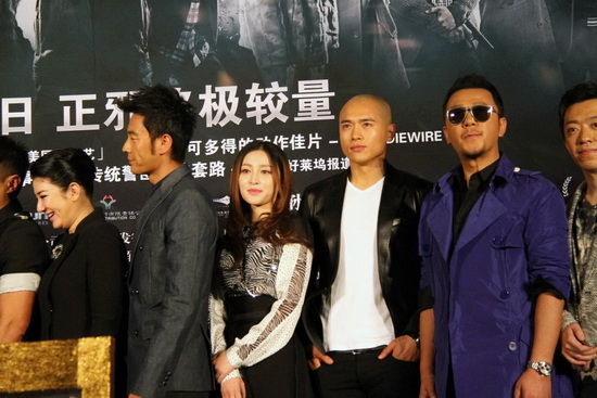 《毒战》北京首映 高云翔谈于正事件|高云翔|于