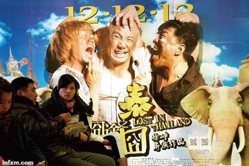 ��̩�塷�����12.7��Ԫ��Ʊ������������5%��Ʊ�������˹��ҵ�Ӱ��ҵ��չר���ʽ���