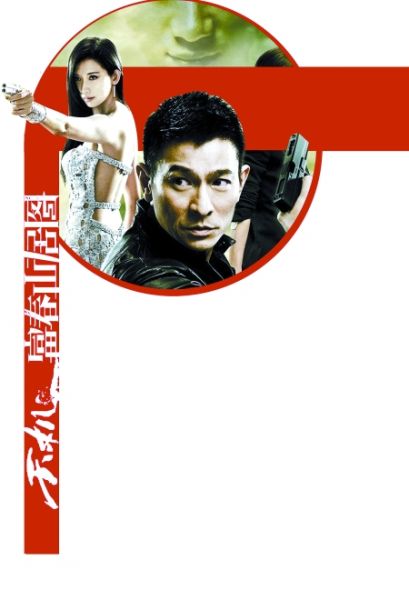 《富春山居图》上映被观众吐槽烂片|吐槽|《富