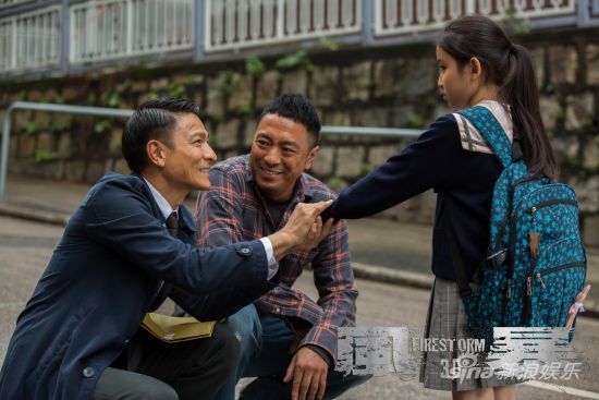 《风暴》刘德华亲情爆棚 三人行赚足热泪