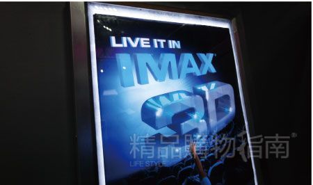 IMAX 3D