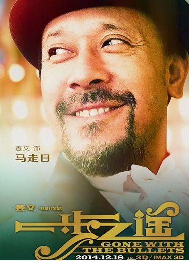 《一步之遥》差评影响小 先期排片超70%|《一