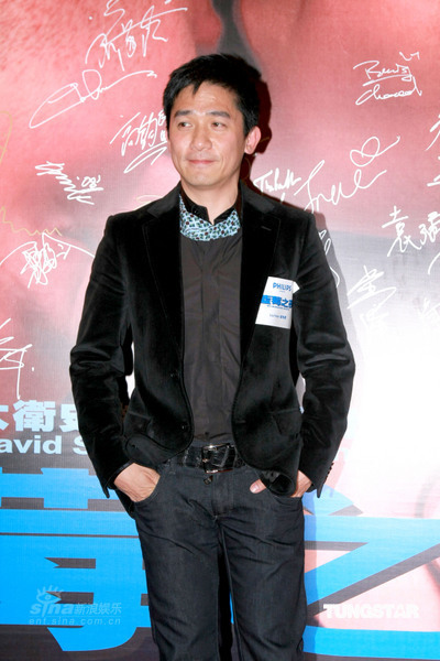 《蓝莓之夜》香港首映 众星捧场王家卫【图】