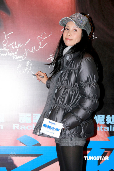 《蓝莓之夜》香港首映 众星捧场王家卫【图】