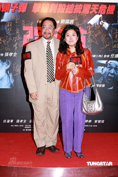 组图:电影《弹道》香港首映 台中市长女儿出席