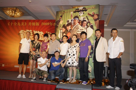 后舍男生《熊猫大侠》演“古代城管”(组图)