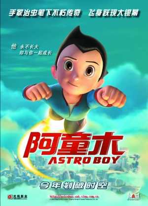 ����ͯľ���ع⾫��Ƭ������10��23����ӳ(ͼ)