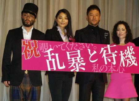 浅野忠信小池荣子出席《粗暴与待机》首映(图)