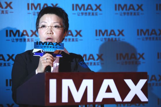 imax大中华区影院运营与市场高级副总裁周美惠女士