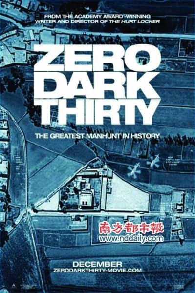 ɱ-ǡ(Zero Dark Thirty)