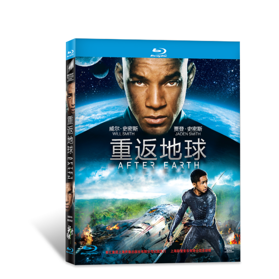 《重返地球》中文蓝光碟