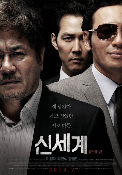2020韩国电影票房排行_2013年韩国电影票房排名