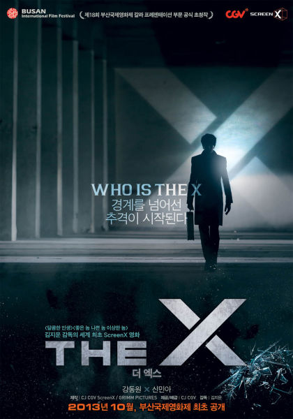《The X》海报