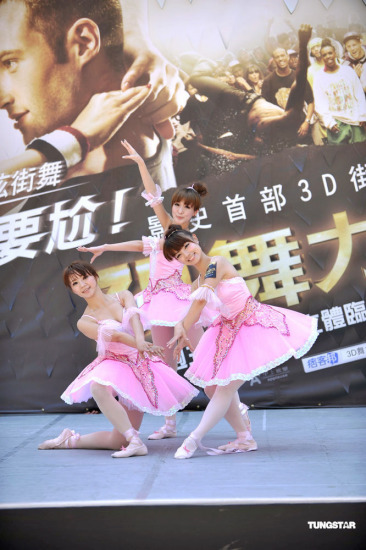 组图:3D舞力对决街舞大赛 掀起全台街舞热潮