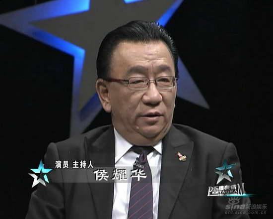 侯耀华做客《五星夜话》 追思侯耀文泪洒演播