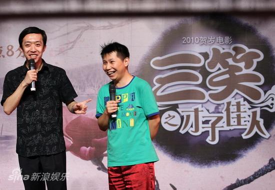 《三笑》发布会 范冰冰迁就郭德纲身高体贴脱鞋