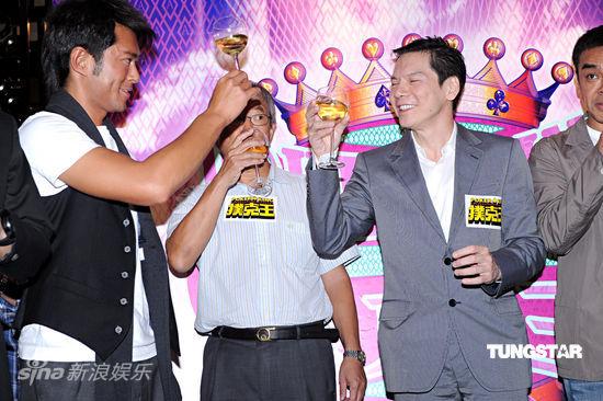 图文:《扑克王》杀青-古天乐和向华强碰杯