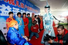 宁才娜仁花出席寻亲启动赠《额吉》首映邀请函