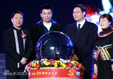 ��������䡱�����㽭��������������3��3(ͼ)