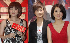 ��ʮȫ��������ӳ ���Ҷһ������