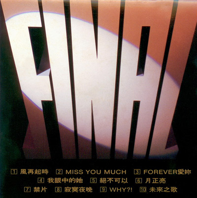 ͼƬŹר-1989Final